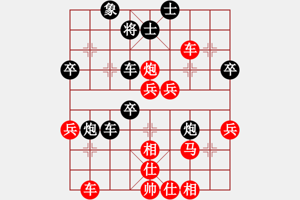 象棋棋譜圖片：石室丹丘[紅] -VS- 零點[黑] - 步數(shù)：50 