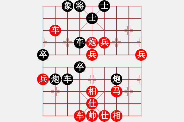 象棋棋譜圖片：石室丹丘[紅] -VS- 零點[黑] - 步數(shù)：60 