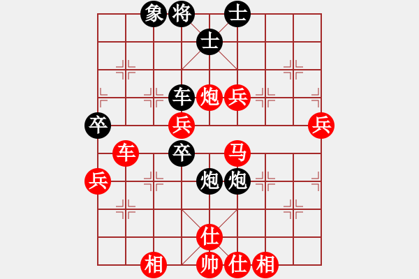 象棋棋譜圖片：石室丹丘[紅] -VS- 零點[黑] - 步數(shù)：70 