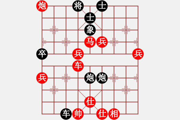 象棋棋譜圖片：石室丹丘[紅] -VS- 零點[黑] - 步數(shù)：80 