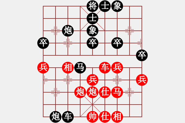 象棋棋譜圖片：張銳鋒先負(fù)徐振偉 - 步數(shù)：50 