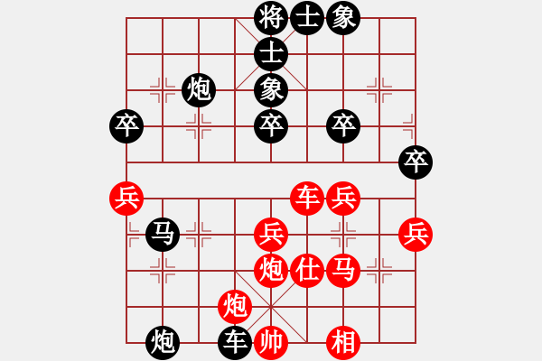 象棋棋譜圖片：張銳鋒先負(fù)徐振偉 - 步數(shù)：60 