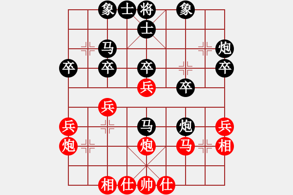 象棋棋譜圖片：想贏(8級)-勝-醉棋渡河(3級) - 步數(shù)：30 