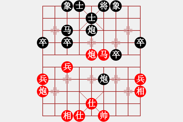 象棋棋譜圖片：想贏(8級)-勝-醉棋渡河(3級) - 步數(shù)：40 