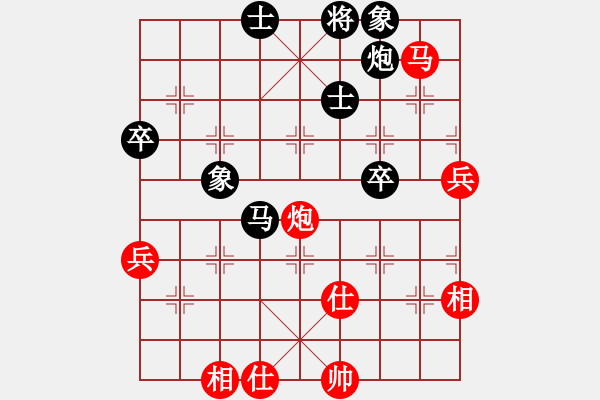 象棋棋譜圖片：想贏(8級)-勝-醉棋渡河(3級) - 步數(shù)：70 