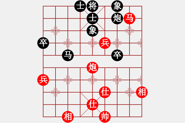 象棋棋譜圖片：想贏(8級)-勝-醉棋渡河(3級) - 步數(shù)：80 