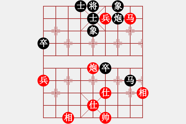 象棋棋譜圖片：想贏(8級)-勝-醉棋渡河(3級) - 步數(shù)：90 