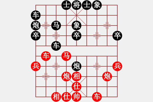 象棋棋譜圖片：旋風(fēng)之排山(5r)-和-宇宙五號(hào)(4r) - 步數(shù)：30 