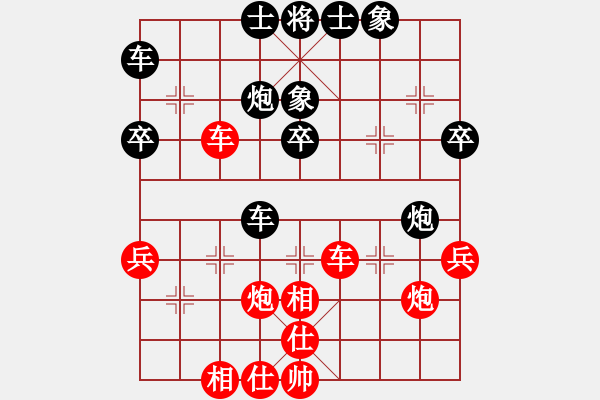 象棋棋譜圖片：旋風(fēng)之排山(5r)-和-宇宙五號(hào)(4r) - 步數(shù)：40 