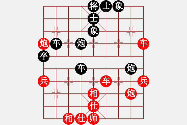 象棋棋譜圖片：旋風(fēng)之排山(5r)-和-宇宙五號(hào)(4r) - 步數(shù)：50 