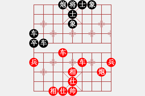 象棋棋譜圖片：旋風(fēng)之排山(5r)-和-宇宙五號(hào)(4r) - 步數(shù)：60 