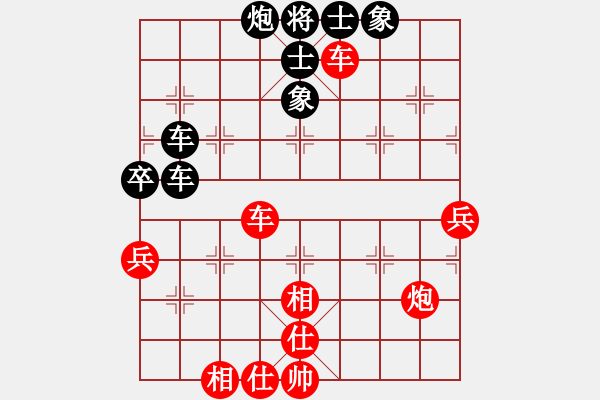 象棋棋譜圖片：旋風(fēng)之排山(5r)-和-宇宙五號(hào)(4r) - 步數(shù)：63 