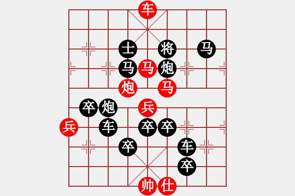 象棋棋譜圖片：新北京 新奧運（局二） - 步數(shù)：20 