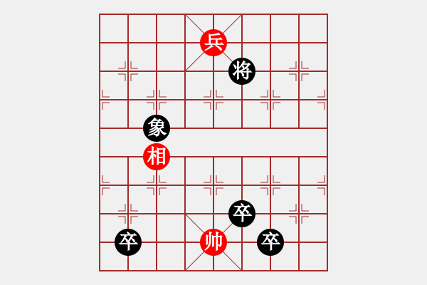 象棋棋譜圖片：07-073-一張一弛 - 步數(shù)：20 