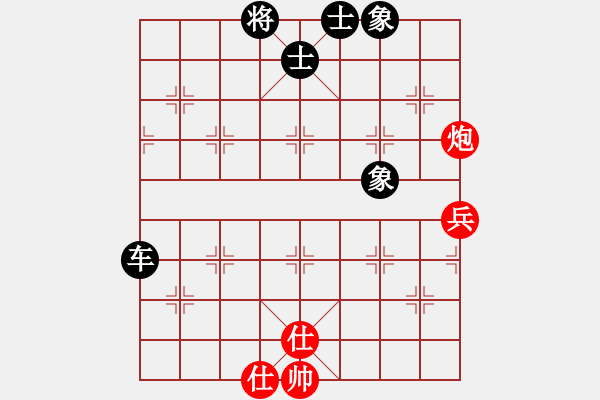 象棋棋譜圖片：zasxdj(0r)-負(fù)-huangyatao(初級(jí)) - 步數(shù)：100 