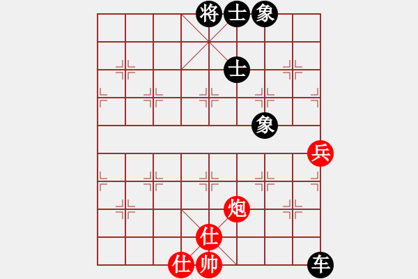 象棋棋譜圖片：zasxdj(0r)-負(fù)-huangyatao(初級(jí)) - 步數(shù)：110 