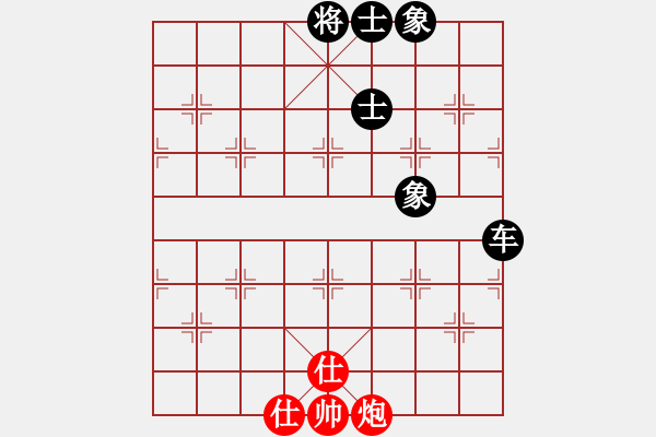 象棋棋譜圖片：zasxdj(0r)-負(fù)-huangyatao(初級(jí)) - 步數(shù)：112 