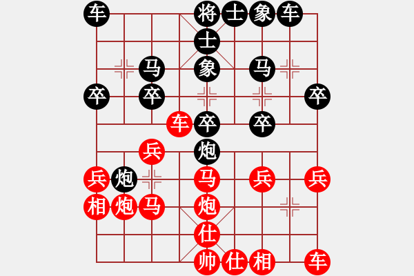 象棋棋譜圖片：zasxdj(0r)-負(fù)-huangyatao(初級(jí)) - 步數(shù)：20 