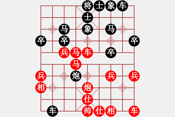 象棋棋譜圖片：zasxdj(0r)-負(fù)-huangyatao(初級(jí)) - 步數(shù)：30 