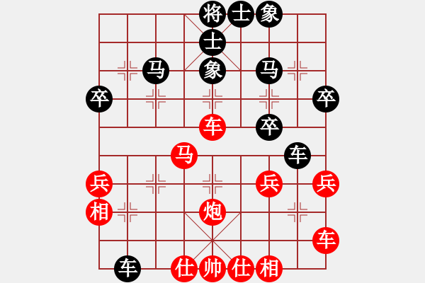 象棋棋譜圖片：zasxdj(0r)-負(fù)-huangyatao(初級(jí)) - 步數(shù)：40 