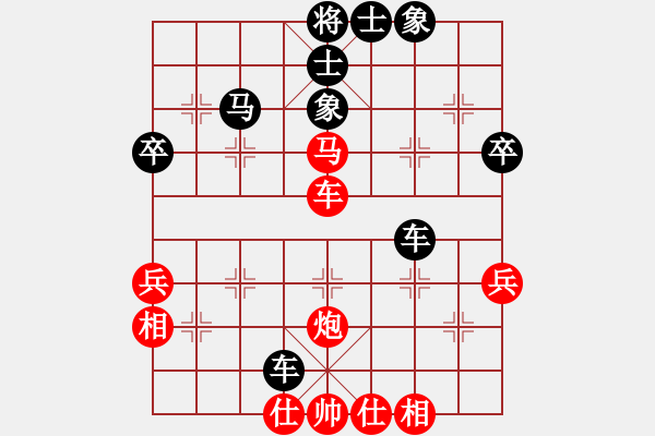 象棋棋譜圖片：zasxdj(0r)-負(fù)-huangyatao(初級(jí)) - 步數(shù)：50 