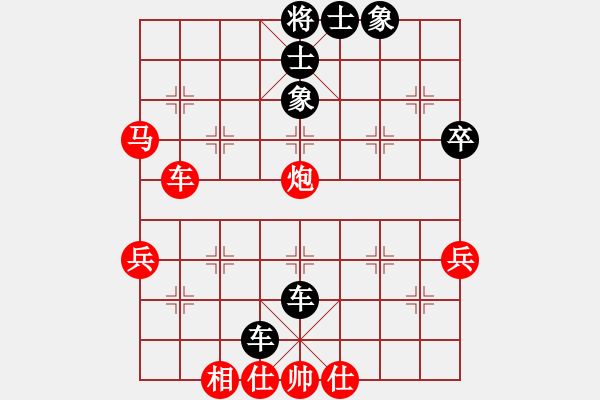 象棋棋譜圖片：zasxdj(0r)-負(fù)-huangyatao(初級(jí)) - 步數(shù)：60 