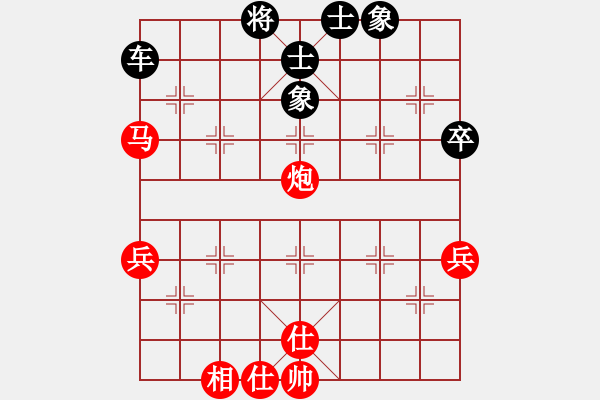 象棋棋譜圖片：zasxdj(0r)-負(fù)-huangyatao(初級(jí)) - 步數(shù)：70 