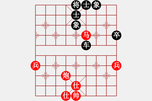 象棋棋譜圖片：zasxdj(0r)-負(fù)-huangyatao(初級(jí)) - 步數(shù)：80 