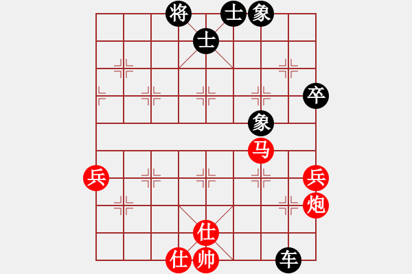 象棋棋譜圖片：zasxdj(0r)-負(fù)-huangyatao(初級(jí)) - 步數(shù)：90 