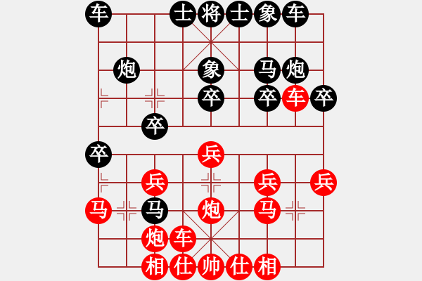 象棋棋譜圖片：柳大華 先勝 五合一5 - 步數(shù)：20 