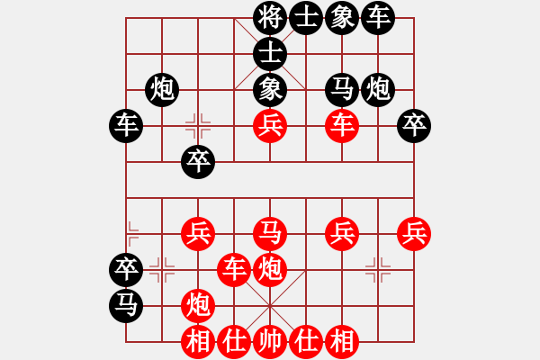 象棋棋谱图片：柳大华 先胜 五合一5 - 步数：30 