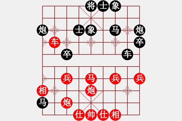 象棋棋譜圖片：柳大華 先勝 五合一5 - 步數(shù)：40 