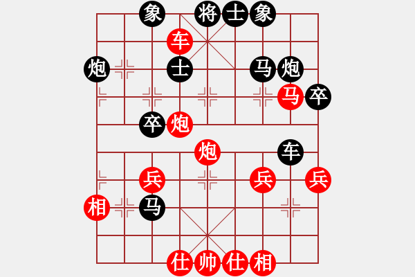 象棋棋谱图片：柳大华 先胜 五合一5 - 步数：60 