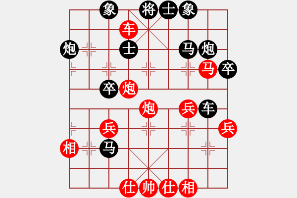 象棋棋谱图片：柳大华 先胜 五合一5 - 步数：61 