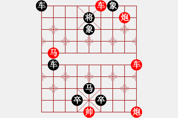 象棋棋谱图片：第211局 晚鸟争枝 - 步数：0 