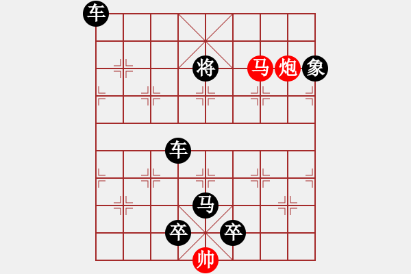 象棋棋谱图片：第211局 晚鸟争枝 - 步数：15 