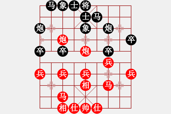 象棋棋譜圖片：東營、壽光交流賽第四輪徐清水vs林曉偉 - 步數(shù)：30 