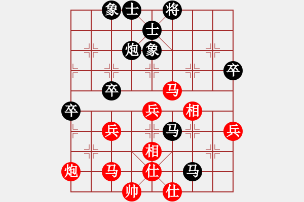 象棋棋譜圖片：東營、壽光交流賽第四輪徐清水vs林曉偉 - 步數(shù)：60 