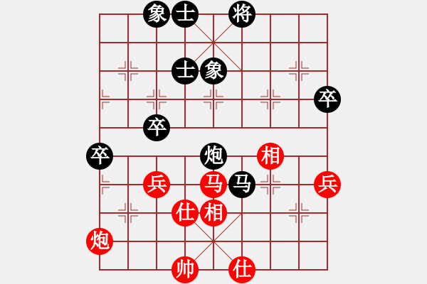 象棋棋譜圖片：東營、壽光交流賽第四輪徐清水vs林曉偉 - 步數(shù)：70 