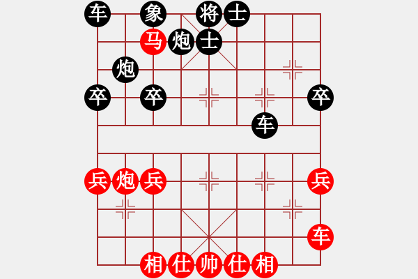 象棋棋譜圖片：橫才俊儒[292832991] -VS- 雪山飛狐[446529509] - 步數(shù)：40 