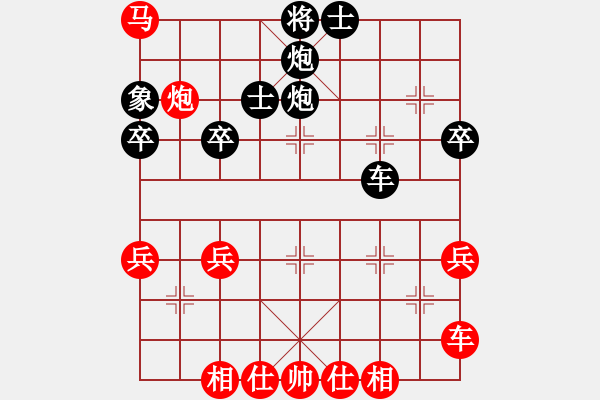 象棋棋譜圖片：橫才俊儒[292832991] -VS- 雪山飛狐[446529509] - 步數(shù)：48 