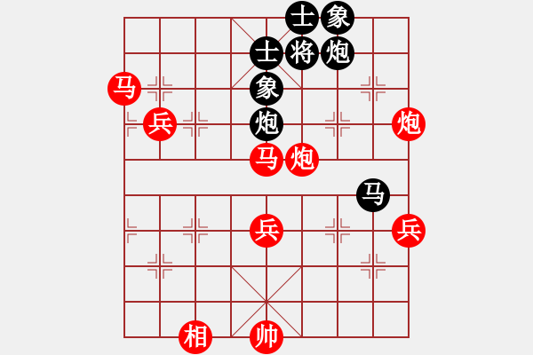 象棋棋譜圖片：小冠軍陶(初級(jí))-勝-威舟弈海(5級(jí)) - 步數(shù)：100 