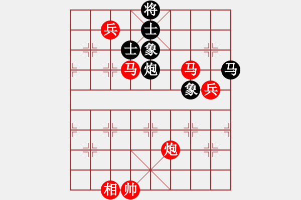 象棋棋譜圖片：小冠軍陶(初級(jí))-勝-威舟弈海(5級(jí)) - 步數(shù)：130 