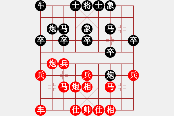 象棋棋譜圖片：小冠軍陶(初級(jí))-勝-威舟弈海(5級(jí)) - 步數(shù)：20 