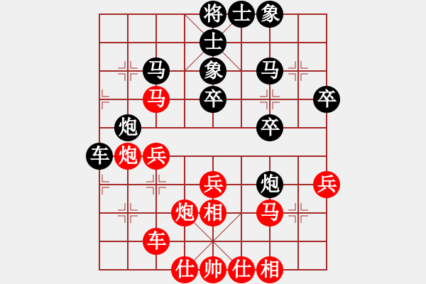 象棋棋譜圖片：小冠軍陶(初級(jí))-勝-威舟弈海(5級(jí)) - 步數(shù)：30 