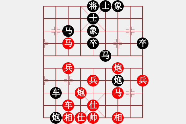 象棋棋譜圖片：小冠軍陶(初級(jí))-勝-威舟弈海(5級(jí)) - 步數(shù)：40 