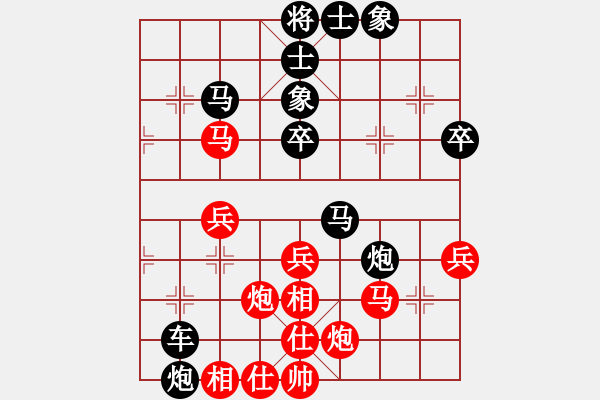 象棋棋譜圖片：小冠軍陶(初級(jí))-勝-威舟弈海(5級(jí)) - 步數(shù)：50 