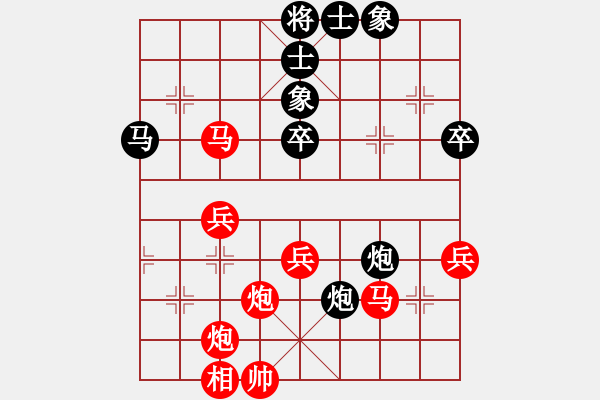 象棋棋譜圖片：小冠軍陶(初級(jí))-勝-威舟弈海(5級(jí)) - 步數(shù)：60 