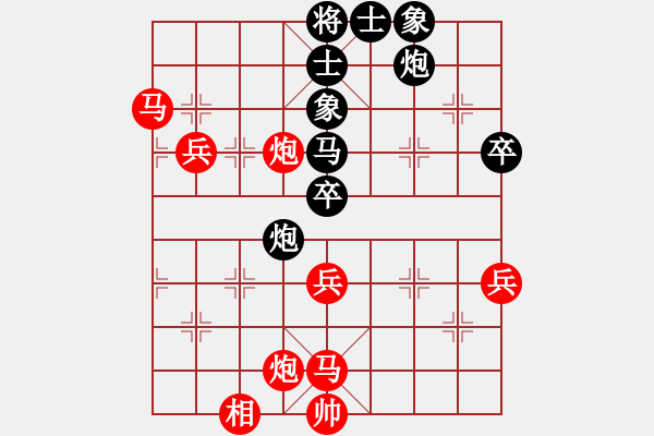 象棋棋譜圖片：小冠軍陶(初級(jí))-勝-威舟弈海(5級(jí)) - 步數(shù)：80 