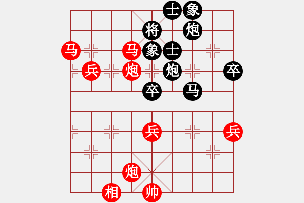 象棋棋譜圖片：小冠軍陶(初級(jí))-勝-威舟弈海(5級(jí)) - 步數(shù)：90 